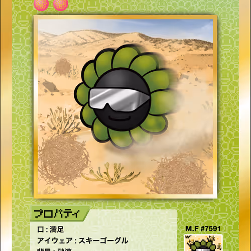 108 Flowers Revised Nft Cards