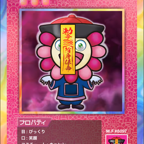 108 Flowers Revised Nft Cards