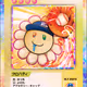 Baseball Catcher SP-200 JP