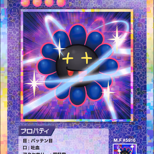Parascience SP-169 JP