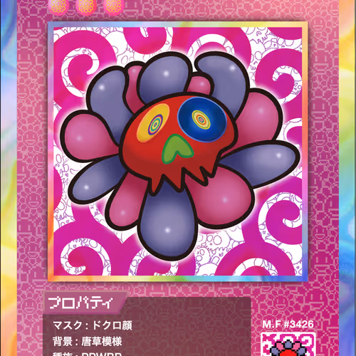 108 Flowers Revised Nft Cards