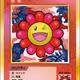 156