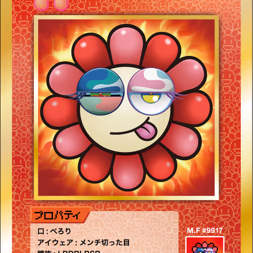 108 Flowers Revised Nft Cards