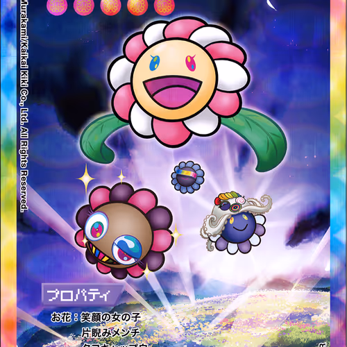 108 Flowers Revised Nft Cards