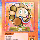 183