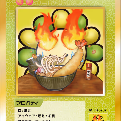 108 Flowers Revised Nft Cards