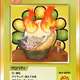 Food Fighter with Udon SP-168 JP
