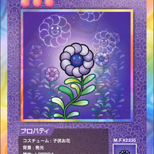 108 Flowers Revised Nft Cards