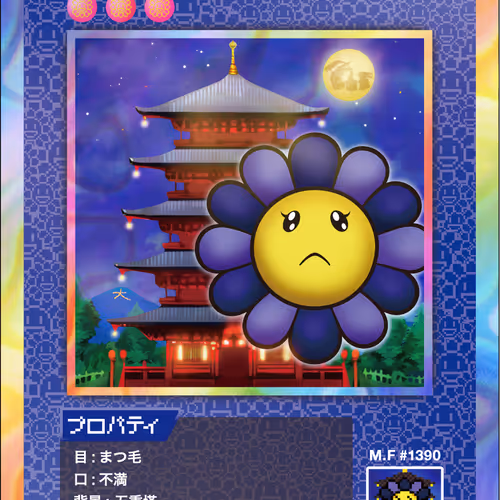 108 Flowers Revised Nft Cards