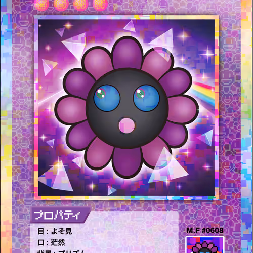 108 Flowers Revised Nft Cards