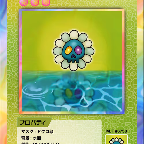 108 Flowers Revised Nft Cards