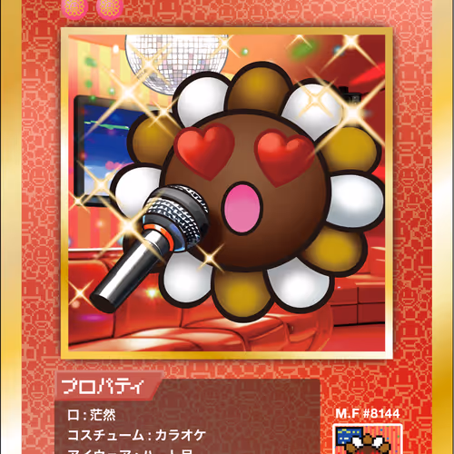 108 Flowers Revised Nft Cards