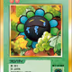 Grapes SP-221 JP