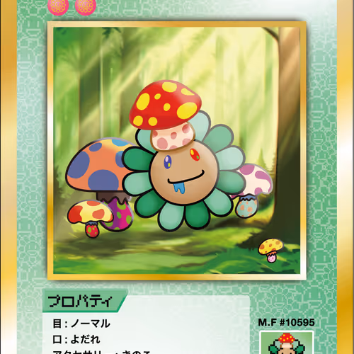 108 Flowers Revised Nft Cards