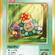 213