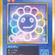 125