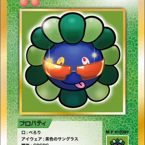 108 Flowers Revised Nft Cards