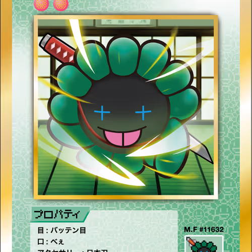 108 Flowers Revised Nft Cards