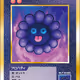 119