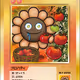 158