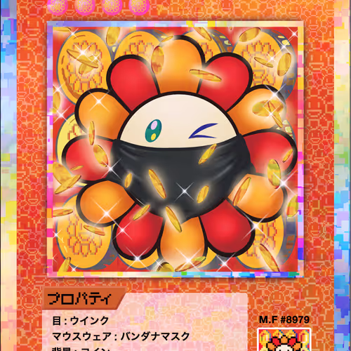 108 Flowers Revised Nft Cards