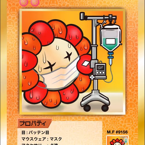 108 Flowers Revised Nft Cards