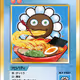 124