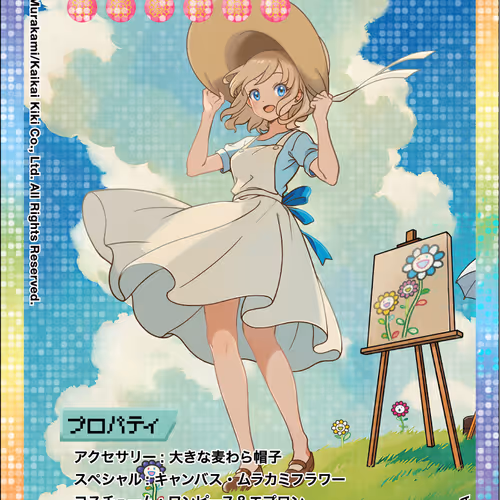 Camille-Chang SP-228 JP