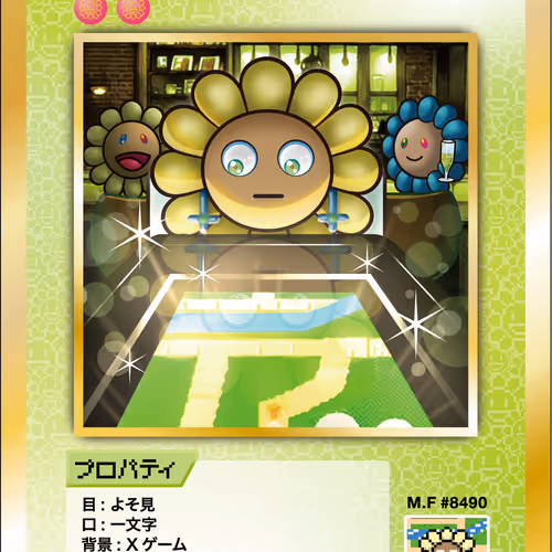 108 Flowers Revised Nft Cards