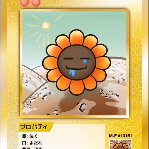108 Flowers Revised Nft Cards