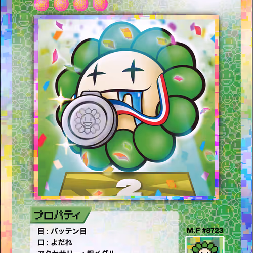 108 Flowers Revised Nft Cards