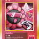 Pro Gamer SP-164 JP