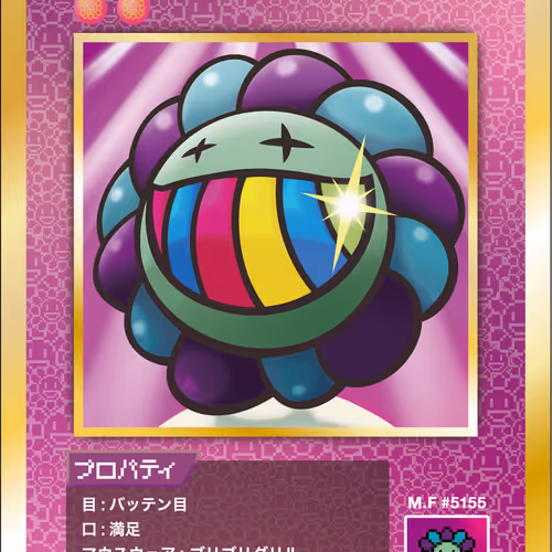 108 Flowers Revised Nft Cards