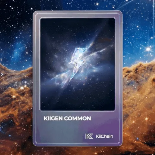Kiichain Genesis Collection 995655365