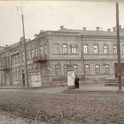 My old great town 
