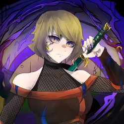 Hikari #847