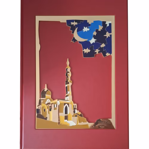 Le Mille e una Notte