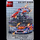 KROMBLOX RALLY ITEMS