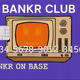 Wankr on Base