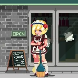 Sweep Kudasai #842