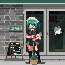 Sweep Kudasai #1167