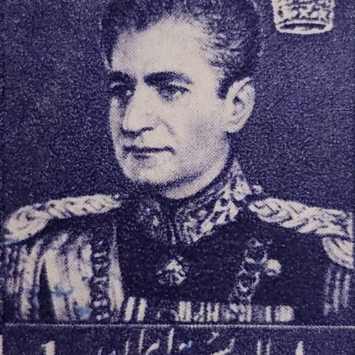 Iran post imperial stamp