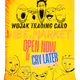 WOJAK Trading