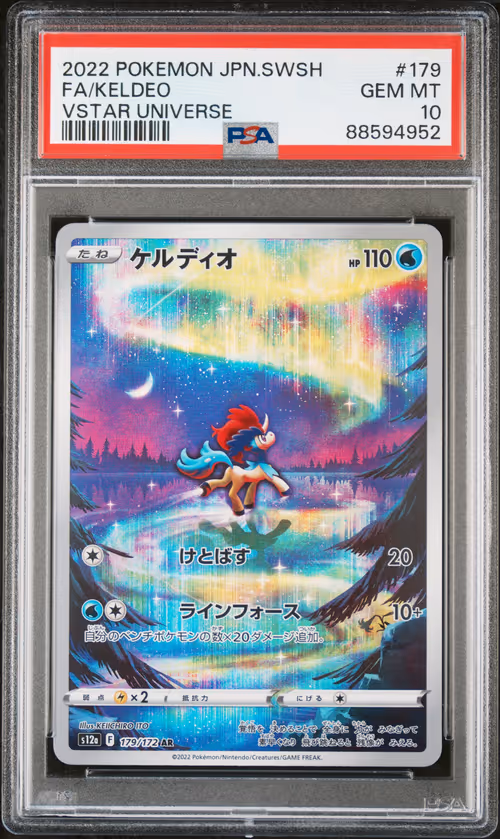 Item #1226 Media