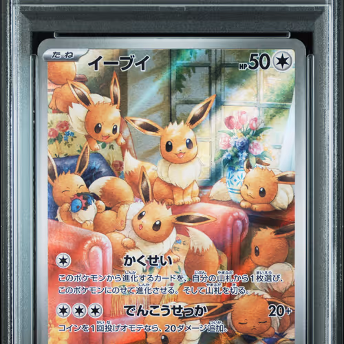 925