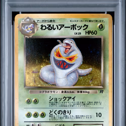 1473