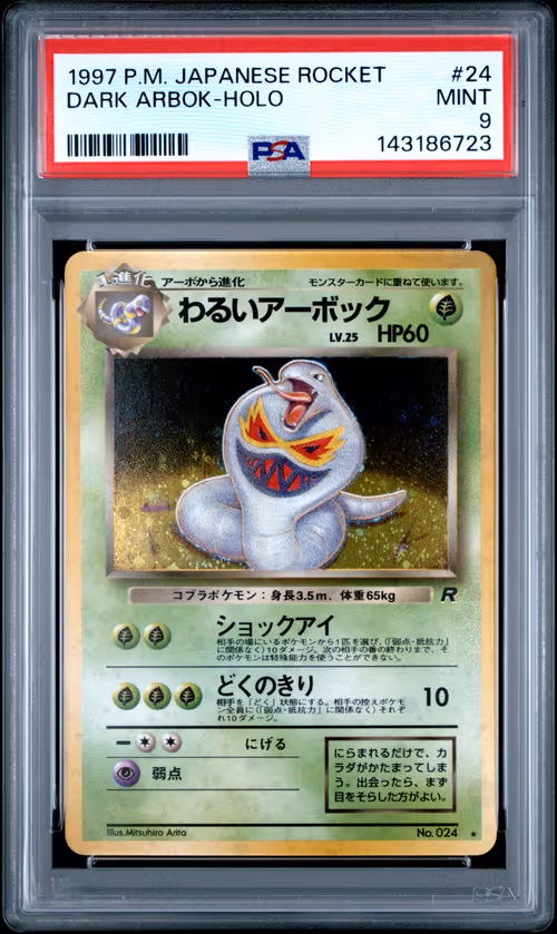 Item #1473 Media