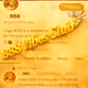 888 Vibe Club [LIMITED EDITION]