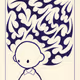 青