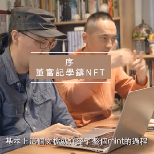 Guan Yu Tian Gong Kai Wuxu Xu Ru Zhen Nft Shu Ni Bu Zhi Dao De 10 Jian Ba Gua